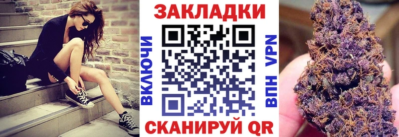 Где найти наркотики Кувандык Alpha-PVP  АМФ  COCAIN  ГАШИШ  Метамфетамин  МЕФ  Канабис 
