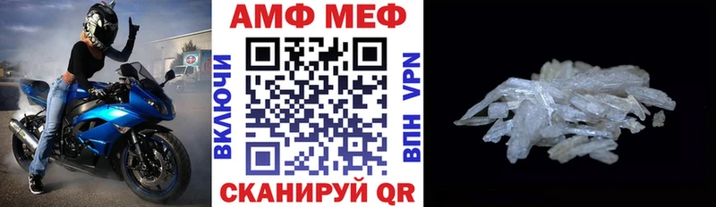 это Telegram  Кувандык  Амфетамин Premium 