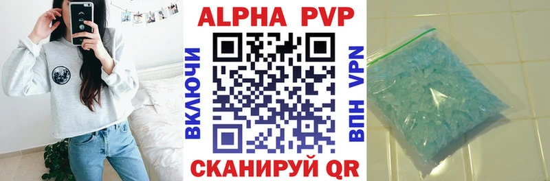 цены наркотик Кувандык A PVP СК