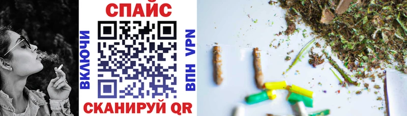 Бутират бутик  Кувандык 