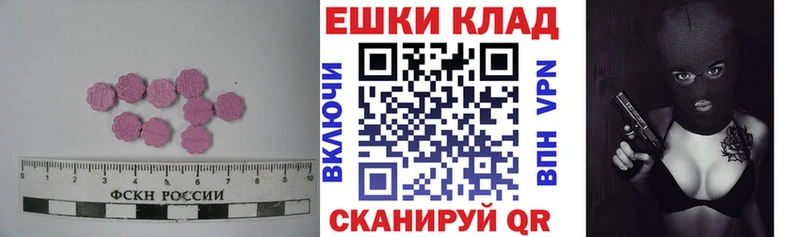 где купить   Кувандык  Экстази DUBAI 