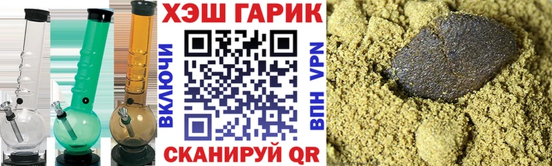 ГАШИШ Ice-O-Lator  Кувандык 