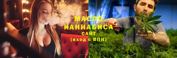 МДМА Бородино