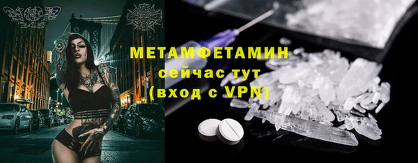 МДМА Бородино