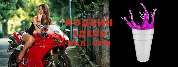 МДМА Бородино