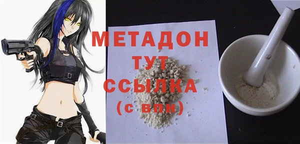 spice Бугульма