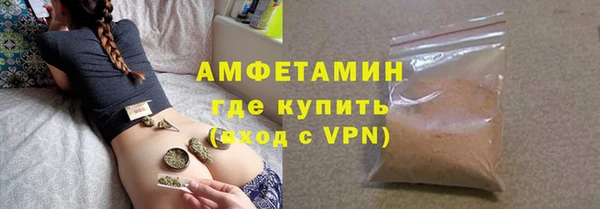 МДМА Бородино