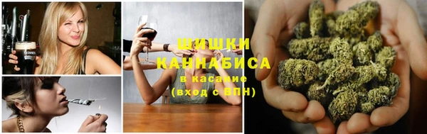 МДМА Бородино