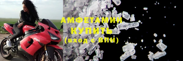 spice Бугульма