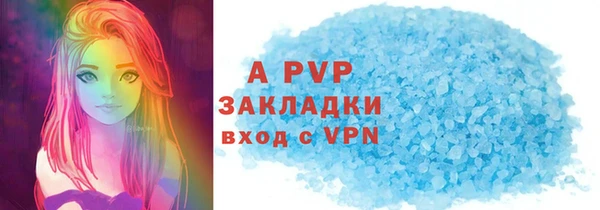 spice Бугульма