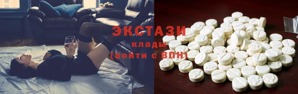 МДМА Бородино