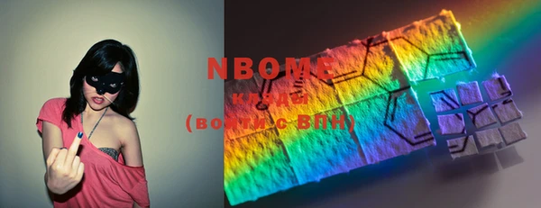 mdma Бронницы
