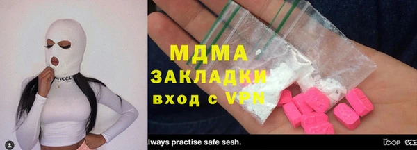 spice Бугульма