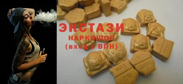 mdma Бронницы