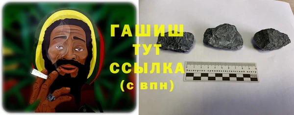 МДМА Бородино