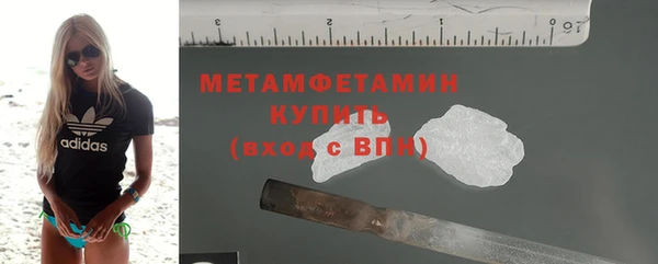 МДМА Бородино
