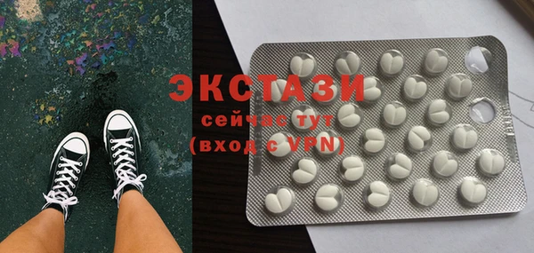 синтетический гашиш Богородск