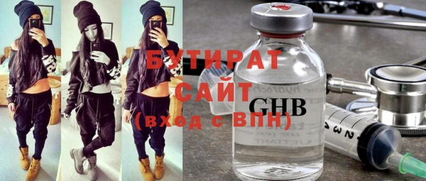 spice Бугульма