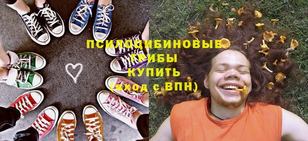 mdma Бронницы