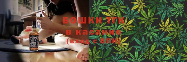 mdma Бронницы