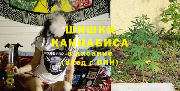 mdma Бронницы