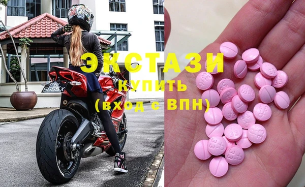 mdma Бронницы
