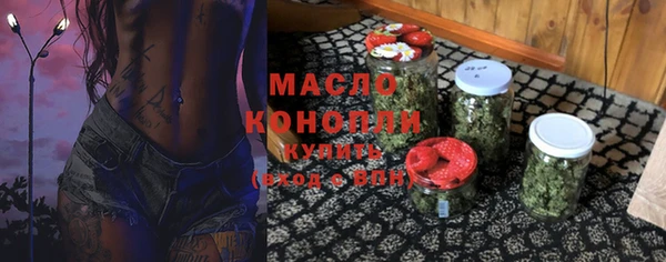 МДМА Бородино