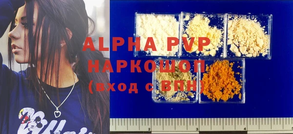 spice Бугульма
