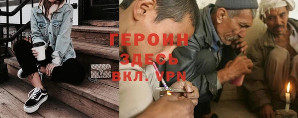 mdma Бронницы