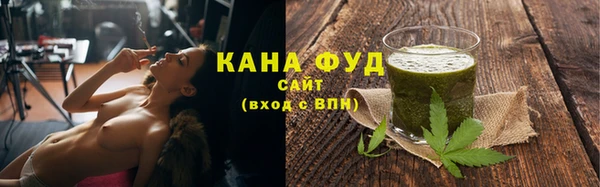 МДМА Бородино