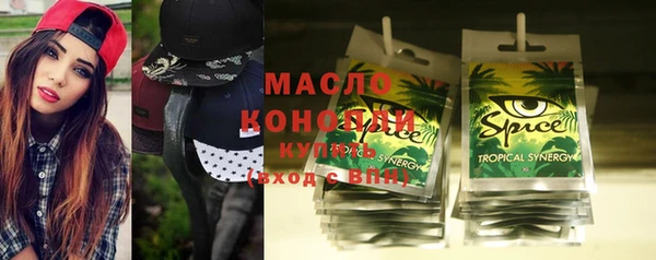 spice Бугульма