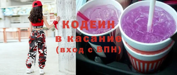 МДМА Бородино