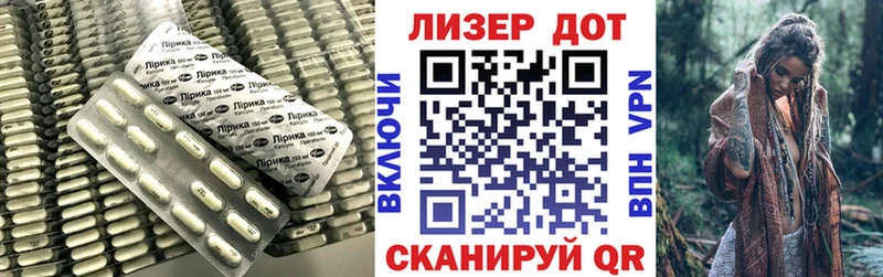 наркошоп Кувандык ЛСД экстази кислота