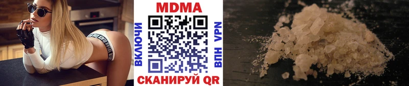 МДМА кристаллы  кракен рабочий сайт  Кувандык 