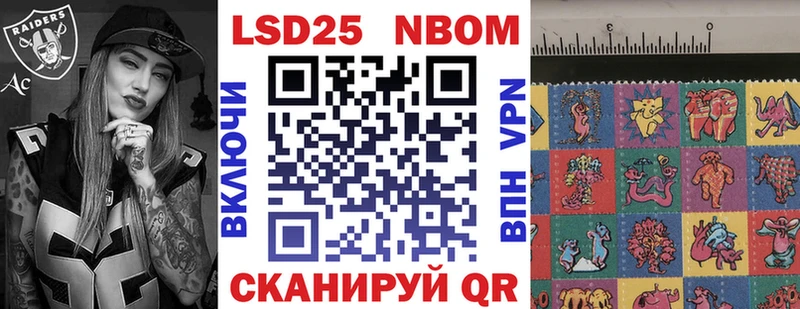 хочу наркоту  KRAKEN зеркало  Марки NBOMe 1,5мг  Кувандык 