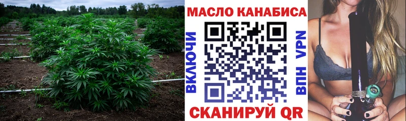 blacksprut как зайти где купить наркоту Кувандык Дистиллят ТГК гашишное масло